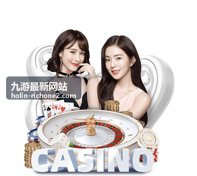 九游最新网站剧情电影归途信号封面